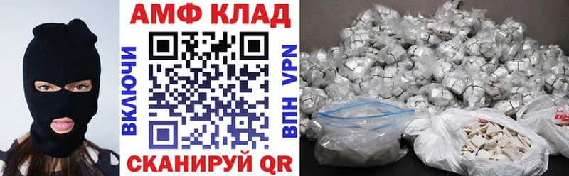 Amphetamine 98% Дигора
