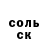 Кетамин VHQ luigis side