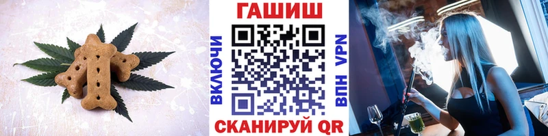 Cannafood марихуана  Дигора 