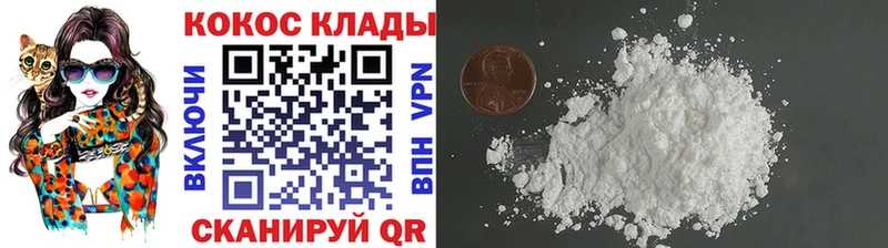 сайты даркнета какой сайт  Дигора  КОКАИН Columbia  блэк спрут ССЫЛКА 