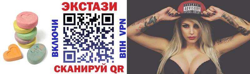 Ecstasy VHQ  кракен   Дигора 