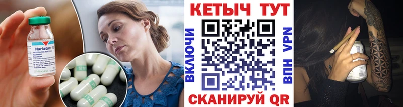 КЕТАМИН ketamine  Дигора 