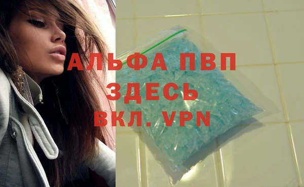 скорость mdpv Баксан
