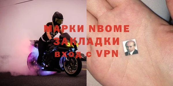 mdma Балахна