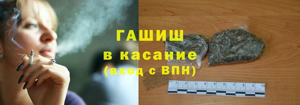PSILOCYBIN Слюдянка