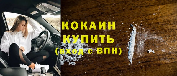 скорость mdpv Баксан