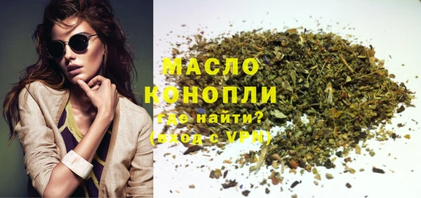 MDMA Снежногорск