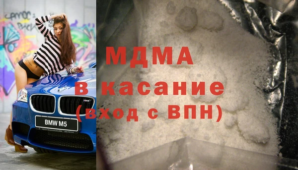 скорость mdpv Баксан