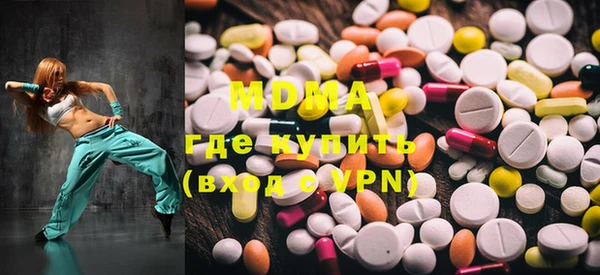 mdma Балахна