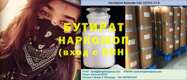 индика Балабаново
