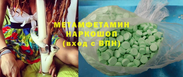 скорость mdpv Баксан