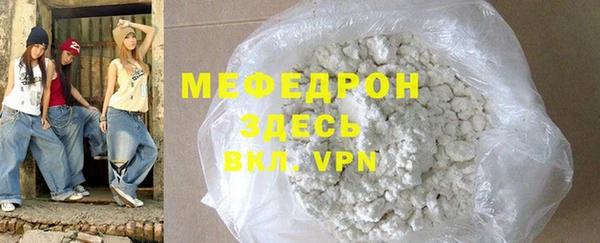 индика Балабаново