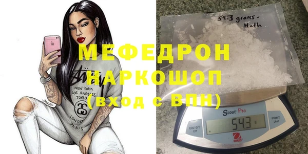 mdma Балахна