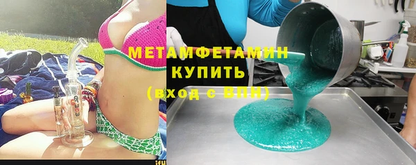 скорость mdpv Баксан
