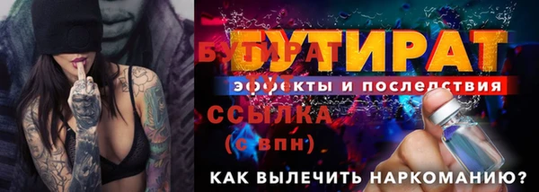 индика Балабаново