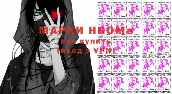 mdma Балахна