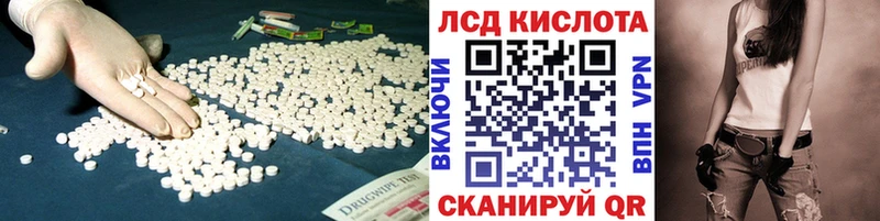 MEGA ссылки  Дигора  LSD-25 экстази кислота 