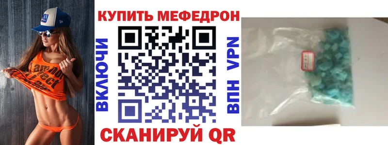 цена наркотик Дигора Меф кристаллы