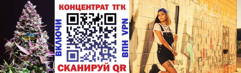наркотики Дигора Дистиллят ТГК жижа